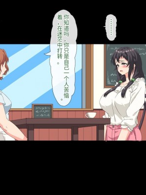 [北極ホタル] 僕は大好きなお母さんを孕ませたい。[中国翻訳]_168