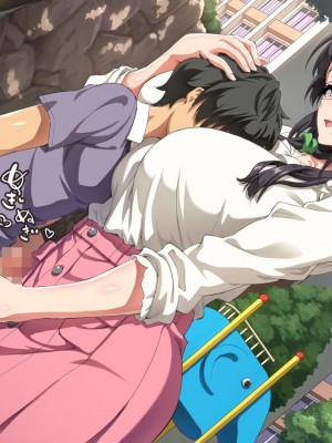 [北極ホタル] 僕は大好きなお母さんを孕ませたい。[中国翻訳]_025