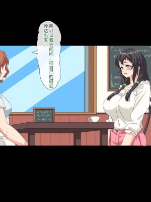 [北極ホタル] 僕は大好きなお母さんを孕ませたい。[中国翻訳]_170