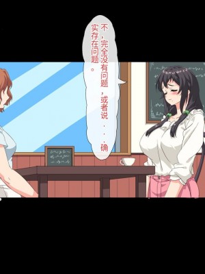 [北極ホタル] 僕は大好きなお母さんを孕ませたい。[中国翻訳]_163