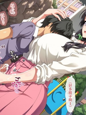 [北極ホタル] 僕は大好きなお母さんを孕ませたい。[中国翻訳]_032