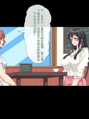 [北極ホタル] 僕は大好きなお母さんを孕ませたい。[中国翻訳]_167