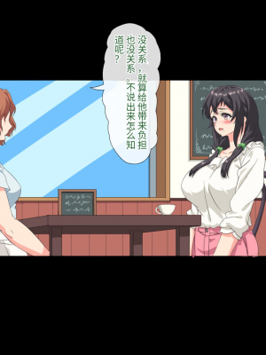 [北極ホタル] 僕は大好きなお母さんを孕ませたい。[中国翻訳]_169