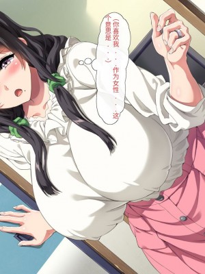 [北極ホタル] 僕は大好きなお母さんを孕ませたい。[中国翻訳]_014