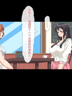 [北極ホタル] 僕は大好きなお母さんを孕ませたい。[中国翻訳]_160