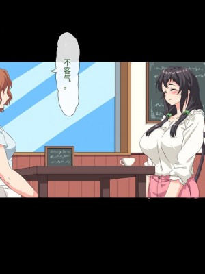 [北極ホタル] 僕は大好きなお母さんを孕ませたい。[中国翻訳]_171