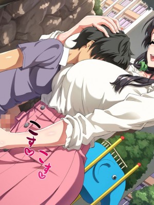 [北極ホタル] 僕は大好きなお母さんを孕ませたい。[中国翻訳]_029