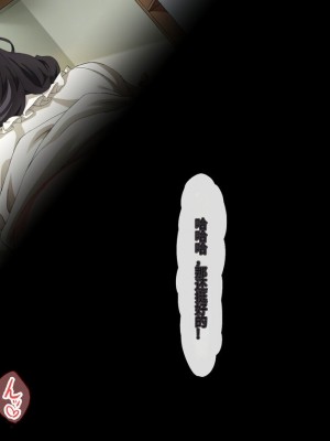 [北極ホタル] 僕は大好きなお母さんを孕ませたい。[中国翻訳]_098