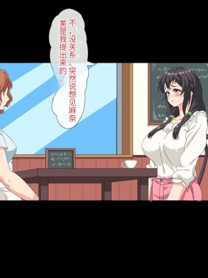 [北極ホタル] 僕は大好きなお母さんを孕ませたい。[中国翻訳]_158