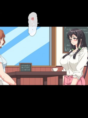 [北極ホタル] 僕は大好きなお母さんを孕ませたい。[中国翻訳]_162