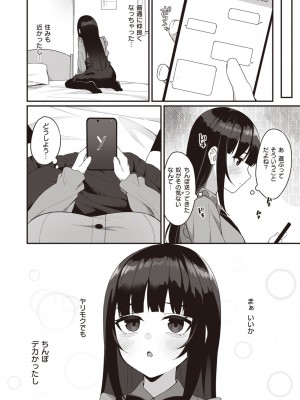 WEEKLY快楽天 2023 No.36_05