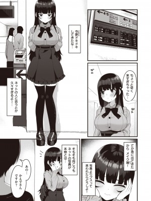 WEEKLY快楽天 2023 No.36_06