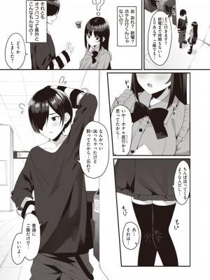 WEEKLY快楽天 2023 No.36_08