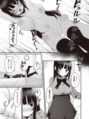 WEEKLY快楽天 2023 No.36_22