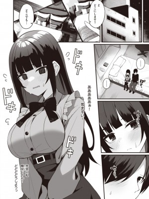 WEEKLY快楽天 2023 No.36_11