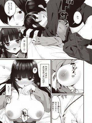 WEEKLY快楽天 2023 No.36_16