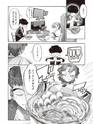 WEEKLY快楽天 2023 No.36_28