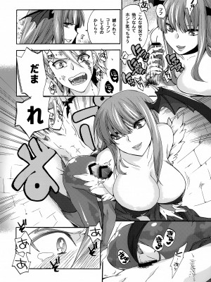 [TRIP SPIDER (niwacho)] Queen Sadistic (ヴァンパイア)_07
