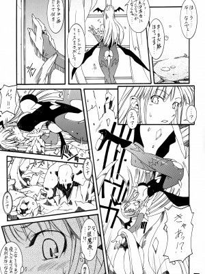 (C72) [蟲娘愛好会 (ASTROGUY II)] LIMIT ZERO (ヴァンパイア)_12