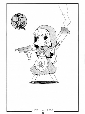 (C72) [蟲娘愛好会 (ASTROGUY II)] LIMIT ZERO (ヴァンパイア)_22