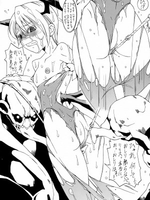 (C72) [蟲娘愛好会 (ASTROGUY II)] LIMIT ZERO (ヴァンパイア)_09