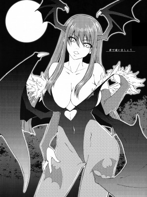 (C72) [蟲娘愛好会 (ASTROGUY II)] LIMIT ZERO (ヴァンパイア)_27