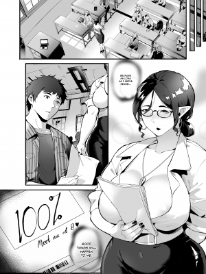 [WaifuSplit (Ryopie)] AVALOS_30_Page_30