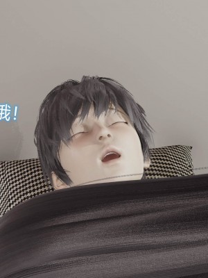 [听话的阿伟] 魔堕之欲后传-双子之堕（完）_1_030
