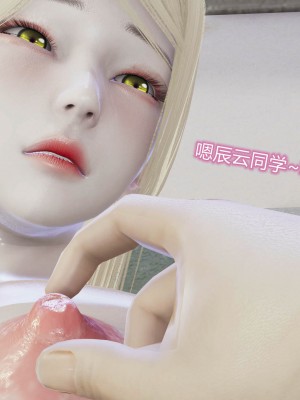 [听话的阿伟] 魔堕之欲后传-双子之堕（完）_1_123