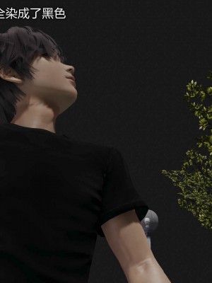 [听话的阿伟] 魔堕之欲后传-双子之堕（完）_1_149
