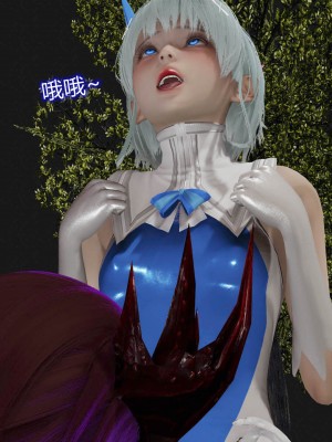[听话的阿伟] 魔堕之欲后传-双子之堕（完）_1_246