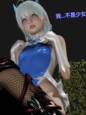 [听话的阿伟] 魔堕之欲后传-双子之堕（完）_1_248
