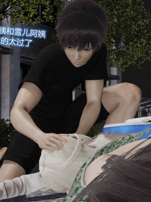[听话的阿伟] 魔堕之欲后传-双子之堕（完）_1_267