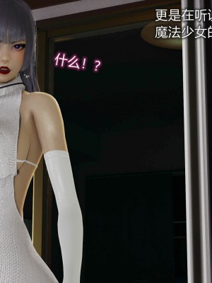 [听话的阿伟] 魔堕之欲后传-双子之堕（完）_1_289