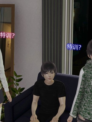 [听话的阿伟] 魔堕之欲后传-双子之堕（完）_1_294