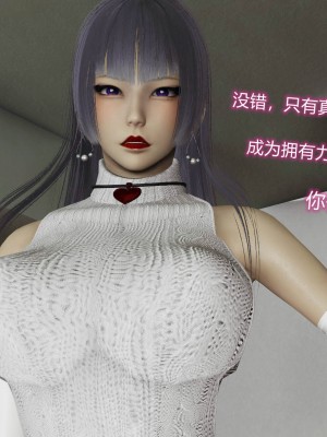 [听话的阿伟] 魔堕之欲后传-双子之堕（完）_1_295