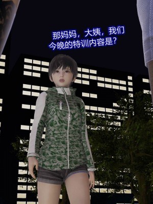 [听话的阿伟] 魔堕之欲后传-双子之堕（完）_1_304