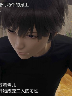 [听话的阿伟] 魔堕之欲后传-双子之堕（完）_1_339