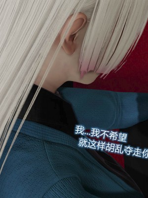[听话的阿伟] 魔堕之欲后传-双子之堕（完）_1_369