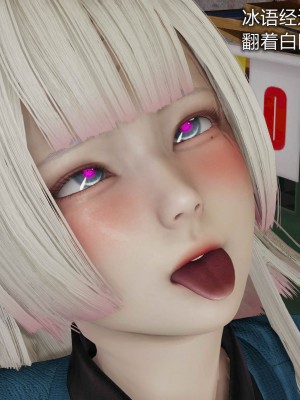 [听话的阿伟] 魔堕之欲后传-双子之堕（完）_1_397