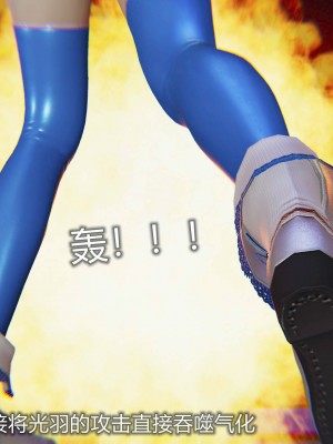 [听话的阿伟] 魔堕之欲后传-双子之堕（完）_1_437