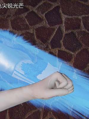 [听话的阿伟] 魔堕之欲后传-双子之堕（完）_1_442