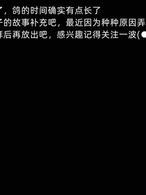 [听话的阿伟] 魔堕之欲后传-双子之堕（完）_1_469