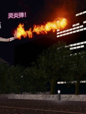 [听话的阿伟] 魔堕之欲后传-双子之堕（完）_2_013