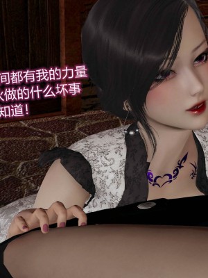[听话的阿伟] 魔堕之欲后传-双子之堕（完）_2_230