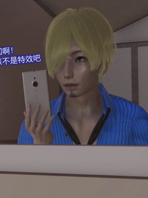 [听话的阿伟] 魔堕之欲后传-双子之堕（完）_2_302