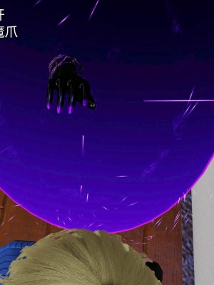 [听话的阿伟] 魔堕之欲后传-双子之堕（完）_2_303