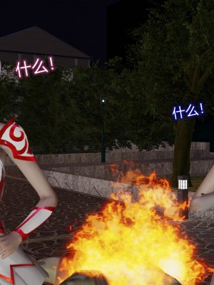 [听话的阿伟] 魔堕之欲后传-双子之堕（完）_2_306