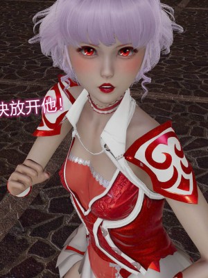 [听话的阿伟] 魔堕之欲后传-双子之堕（完）_2_308