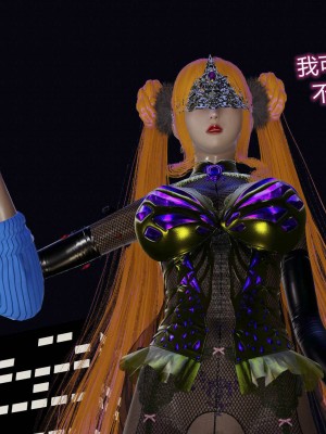 [听话的阿伟] 魔堕之欲后传-双子之堕（完）_2_311